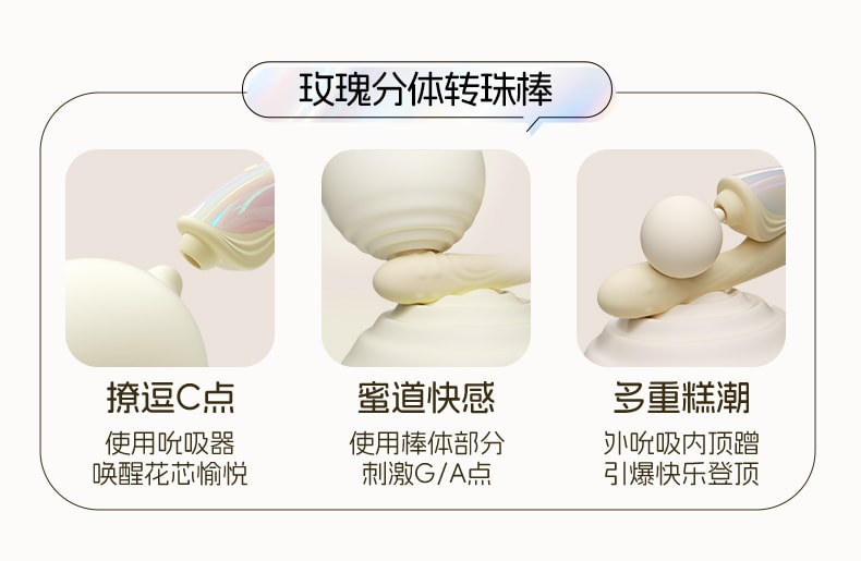 【一机两用赠润滑液】JISSBON杰士邦 玫瑰分体转珠震动棒自慰器成人玩具女专用情趣用品秒潮av棒1 件