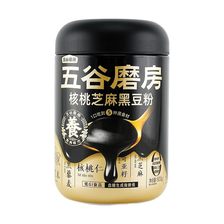Chinese Yam, Coix and Gorgon Fruit Powder& Walnut Sesame Black Bean Powder & Red Bean & Coix Meal 【Breakfast Combo】 3