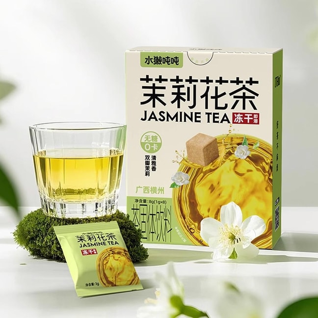 水獭吨吨 茉莉花茶 冻干即溶茶块 8g【0糖0卡】【清香淡雅 鲜醇甘爽】