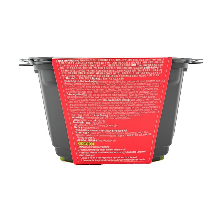 Authentic Chengdu Flavor Ham & Veggie Self-Heating Hot Pot, 12.9 oz 【Ready-In-Minutes】【Authentic Hotpot】 9