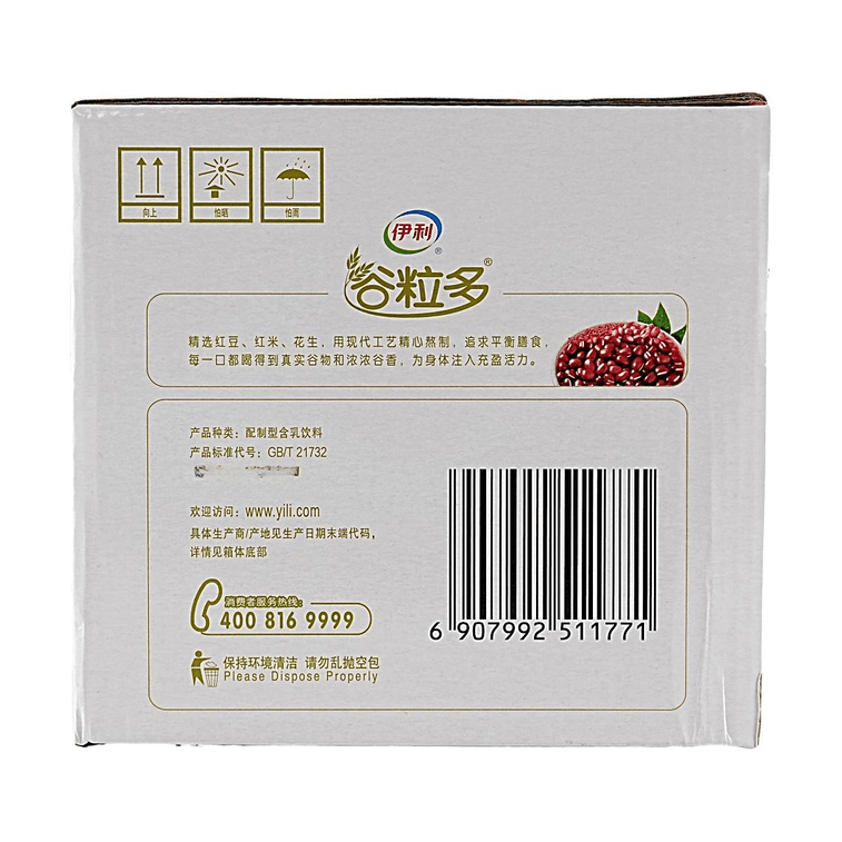 Gu Li Duo Red Bean Red Rice and Peanut Grain Milk Drink, 8.45 fl oz *12 Pack, 101.44 fl oz【Family Case Pack】 7