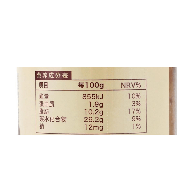 Black Tea Chestnut Sauce, 8.11 oz 【For Coffee, Yogurt, Baking, Toast And Bread】 9