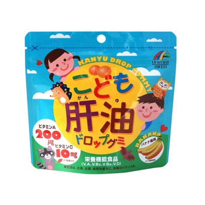 【日本直送】ユニマットリケン 国産 子ども用肝油グミ