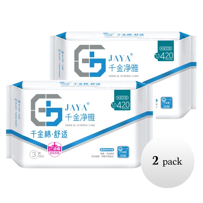 Medical-Grade Cotton Extra Soft Extra Long Overnight Sanitary Pads 420mm (2 Packs 6 Pads Total)