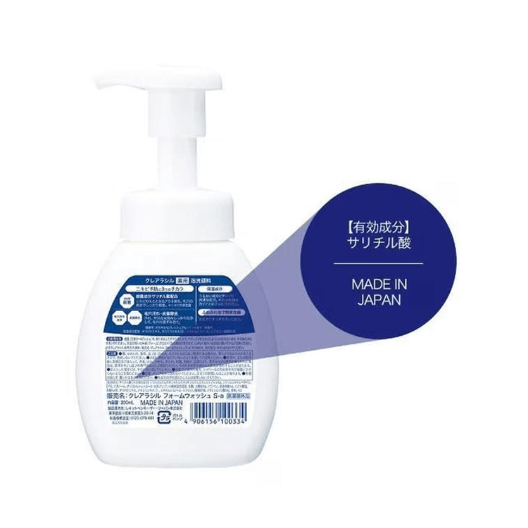 中国直送】 アメリカ CLEARASIL 日本 アクネケア果酸洗顔フォーム