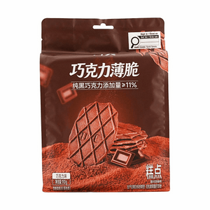 Chocolate Crispy Biscuit 3.88oz【Rich Chocolate】【Crispy and Delicious】