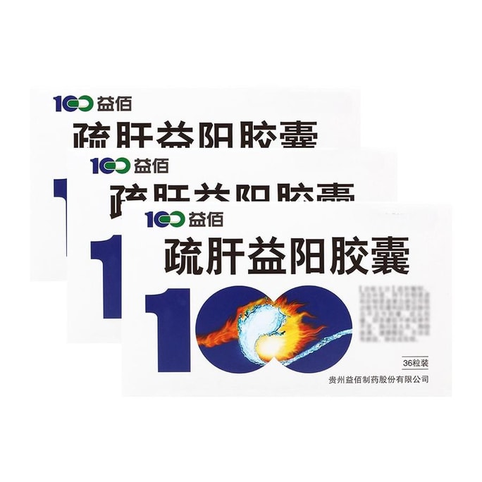【中国直邮】 益佰 疏肝益阳胶囊 250mg*36粒 共3盒 补肾养精 肾亏补气血 专科用药 阳痿早泄