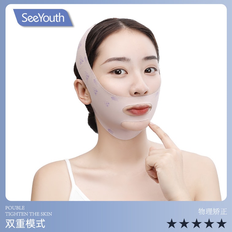 SeeYouthV臉提拉緊緻 法令紋臉部防下垂神器瘦臉面罩 珊瑚粉半包1pcs 4