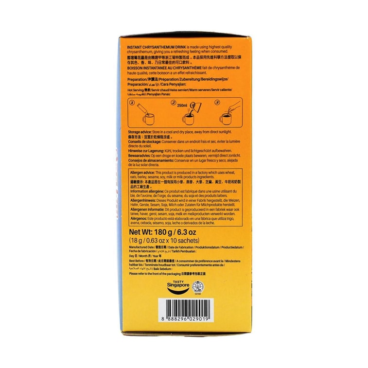 新加坡GOLD KILI 金麒麟 蜂蜜菊花晶即溶飲品 10包入 180g 3