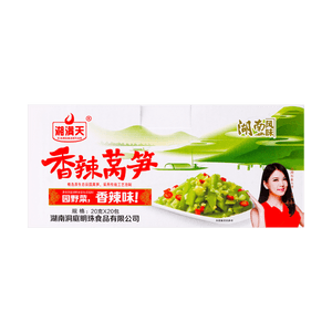 湘满天 香辣莴笋零食 20包入 400g【辣味小食】