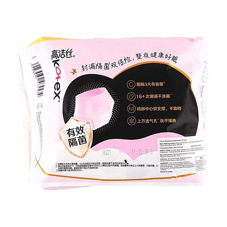 야간용 생리 팬티 - 뛰어난 흡수력 - 완벽한 누출 방지 - 일회용 팬티 - 얇고 편안한 착용감 - 사이즈 L - 6개입 4