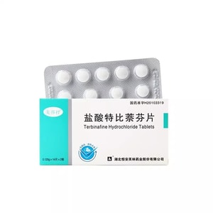 Terbinafine Hydrochloride Tablets a specialized medication for onychomycosis and athlete's foot 28 tablets per box