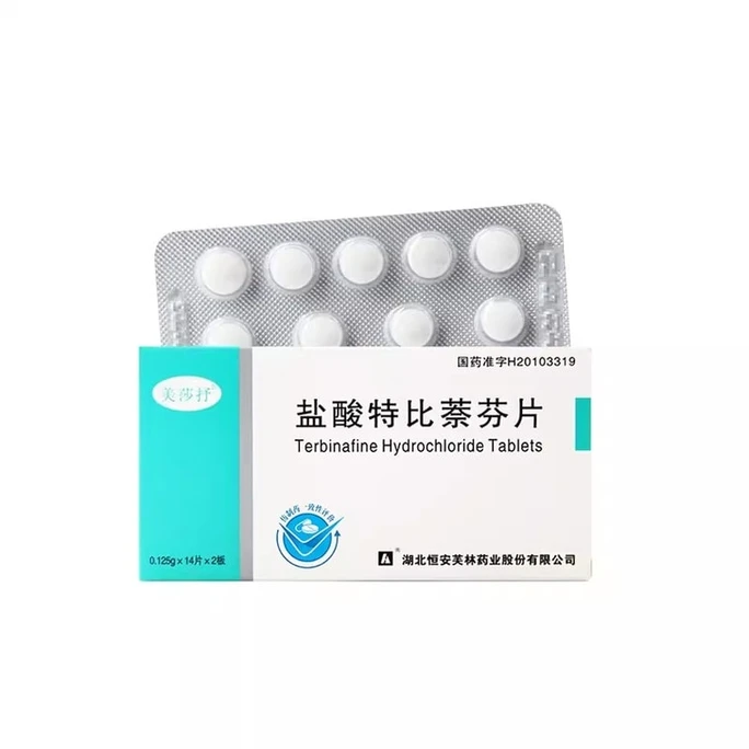 【中国直邮】  美莎抒 盐酸特比萘芬片灰指甲专用药治疗脚气脚痒脱皮真菌感染 28片盒