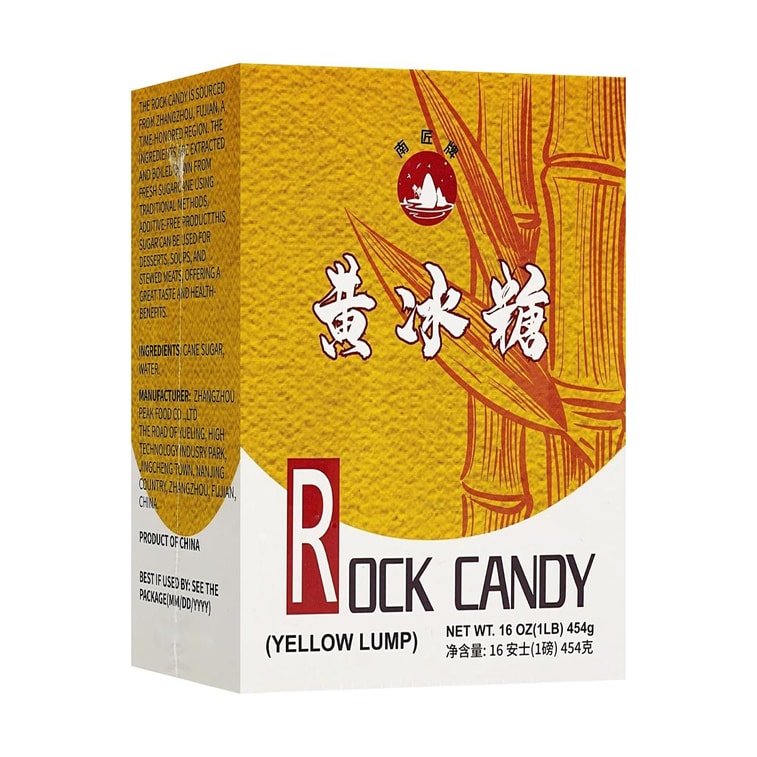 노란색 덩어리 사탕, 450g 【볶음 요리, 죽, 달콤한 수프, 디저트】【 Yami 독점 상품】 3