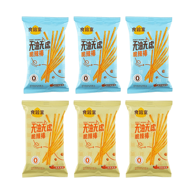 Oil-Free Carefree Spicy Stick Gentle Spicy Version+Pepper Numb Spicy Version 【6 Combo Packs】【Yami Exclusive】