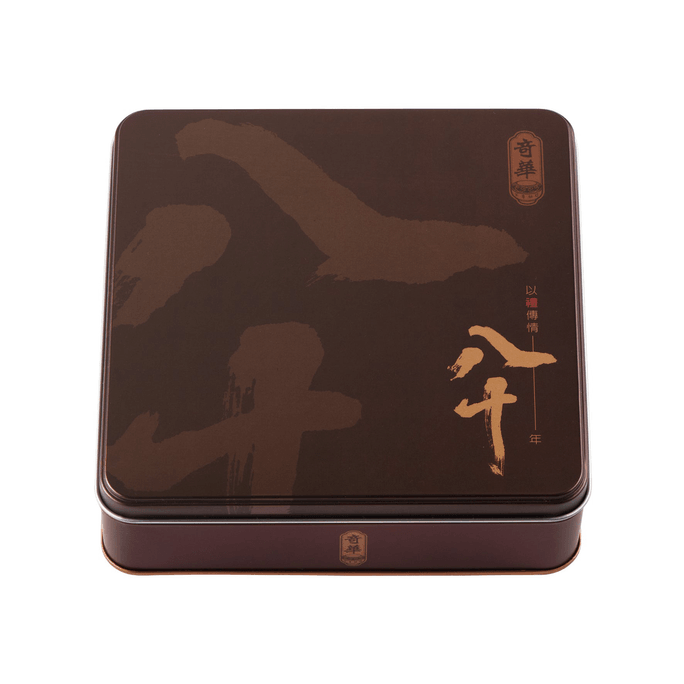 Hong Kong KEE WAH 80th Anniversary Special Edition Mini Gift Set V1