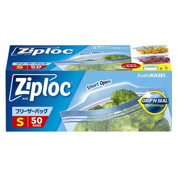 아사히 카세이 지퍼백 밀봉백(50개입) - 가정용 냉장고 보관용 식품 등급 스낵 백