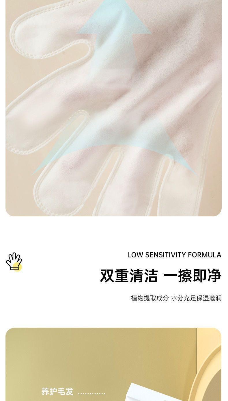  FaSoLa Life 寵物免洗澡清潔手套 6隻裝 狗狗貓咪去異味 寵物免洗手套濕紙巾