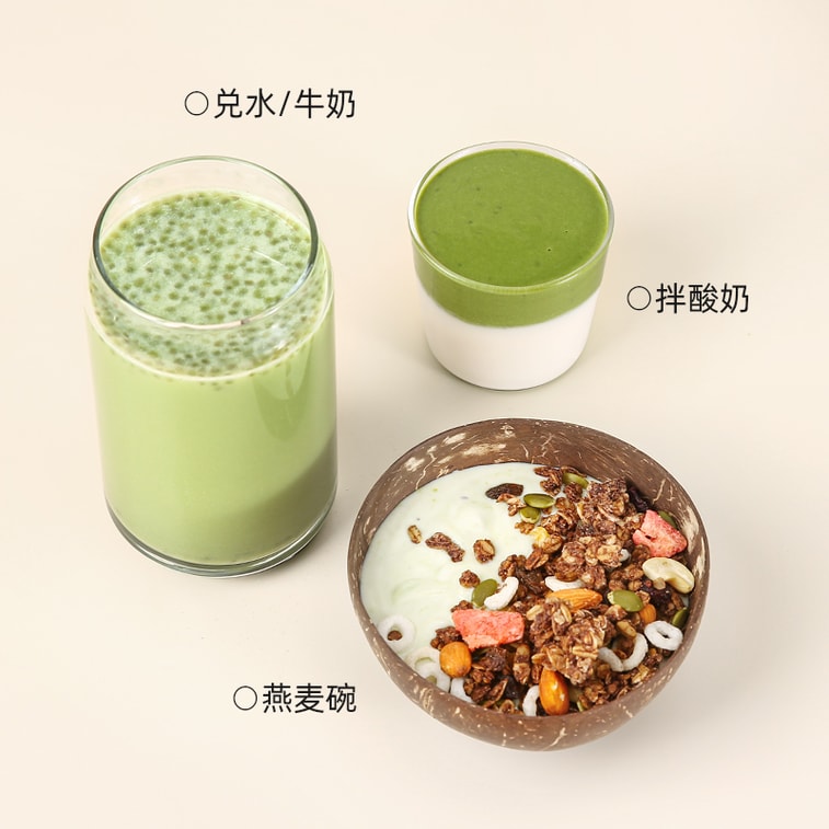 【中国直送】瀋陽山【自己規律のパートナー】ケールピュアチアシード豆乳パウダー 245g 栄養価の高い青汁代替粉末 朝食ドリンク【フィットネスと満腹感に必須】 5