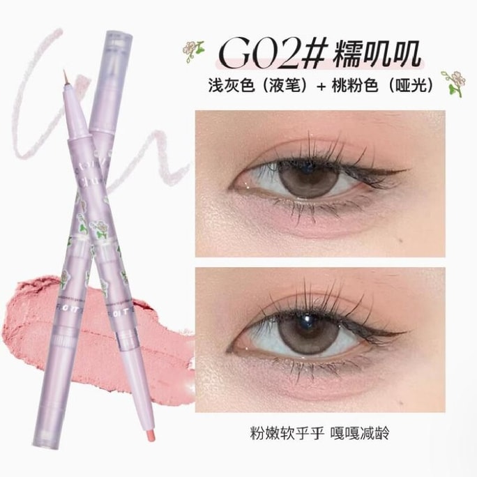 Double-headed eyebrow pen 02 0.3ml+0.2g