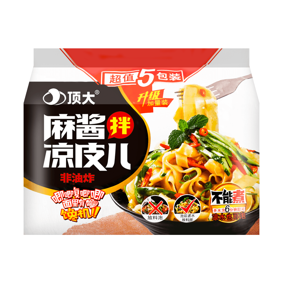 顶大麻酱凉皮五连包600g怎么样