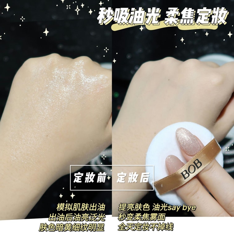 【中国直送】BOB 日焼け止め 軽量 オイルコントロール コンシーリング セッティング パウダーファンデーション アイボリーホワイト 3