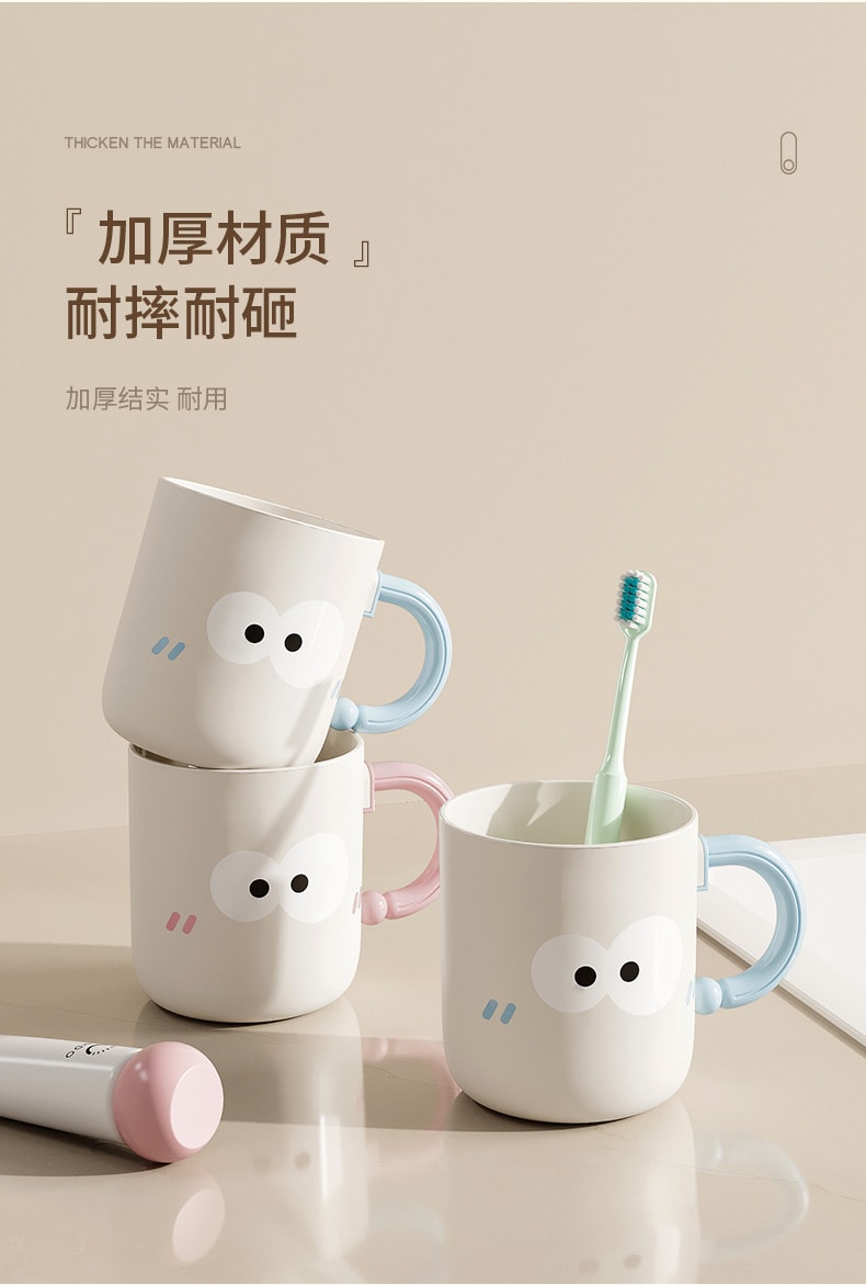 bdo 儿童牙杯 大眼高脚款白粉/个 洗漱杯 漱口杯 可爱高颜值