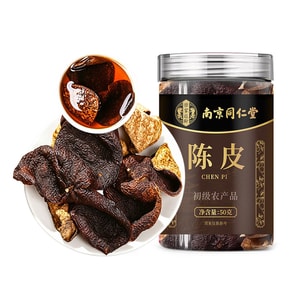 【中国直邮】 南京同仁堂 陈皮 50g【传统晾晒·自然陈化·岁月沉香·醇厚回甘】特级陈皮 足年陈化 产地原产 原色无硫 茶香四溢汤色清透 完整大皮自然深褐色 新货促销【泡茶煮水·煲汤调味·日常养生·药食同源】