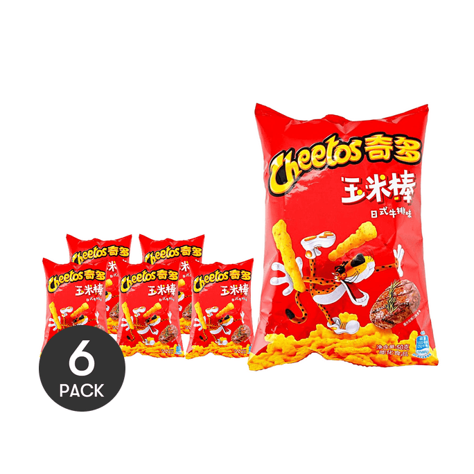 和風グリルステーキ味チートス 1.76オンス×6個【バリューパック】