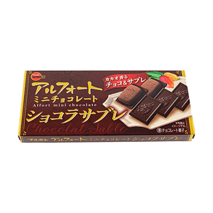 Alfort Mini Chocolate Chocolat Sable, 1.83 oz【Double Cocoa Flavor】