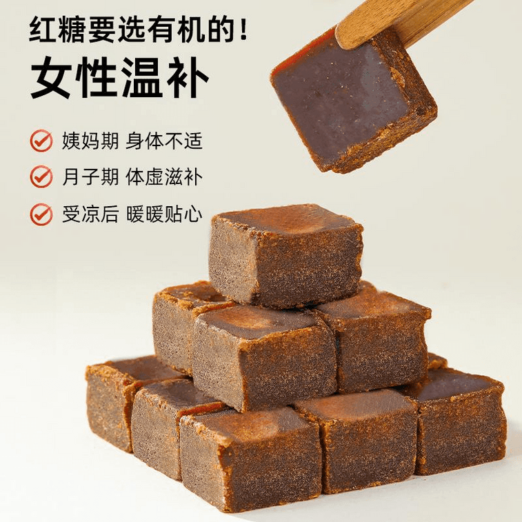 【中国直邮】 珍缘堂 云南有机红糖手工老红糖块冲饮煲汤补气血500g*1罐