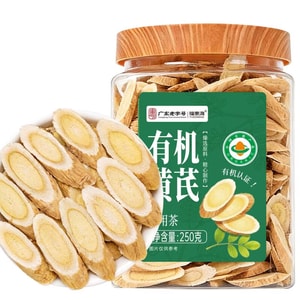 福東海有機黄耆 250g 瓶入り [有機認証、残留農薬なし、硫黄なし] 固陽産五年黄耆 [1.0～1.2cm 厚切り] 気血を養い、陽気を強化し、顔色を明るくし、気虚、疲労、くすみを改善します。クコの実、ナツメ、当帰と合わせてスープにすることもできます。季節の健康維持食材です。