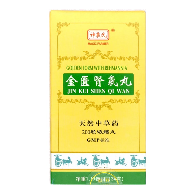 Golden Form Jin Kui Shen Qi Wan 200 Teapills