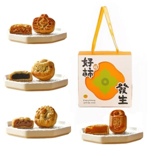 Four Flavors Mooncakes 60g*4 Pcs