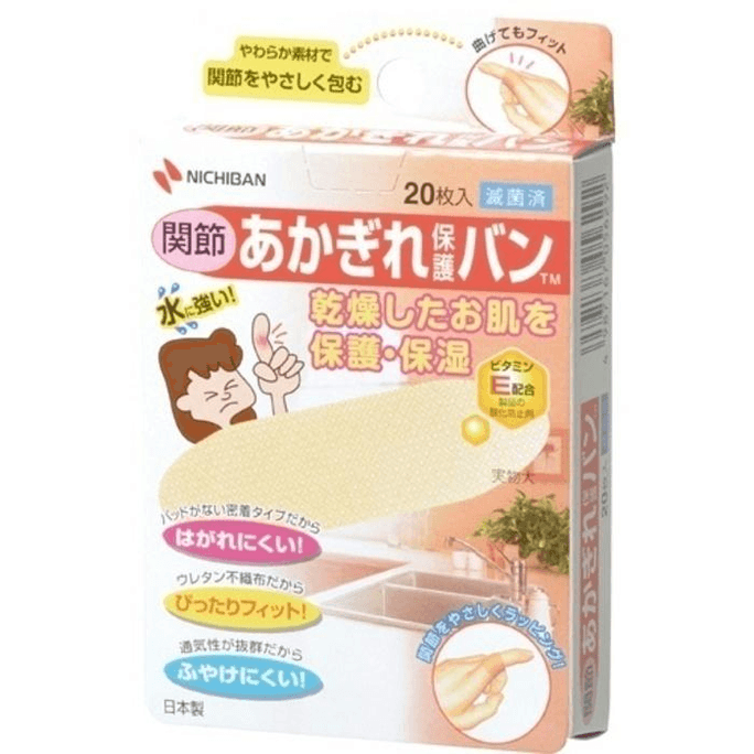 Fingertip Bandages 20 pcs