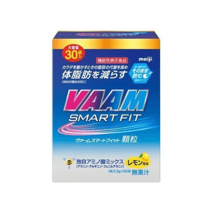 Electrolyte Amino Acid Sports Drink Powder 3.3g