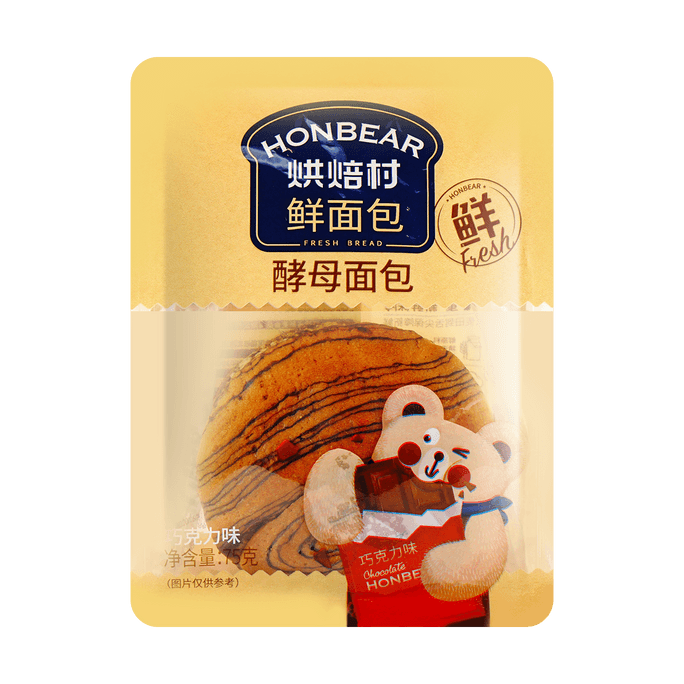 烘焙村 鮮麵包 酵母麵包 巧克力口味 75g【早餐吐司點心】