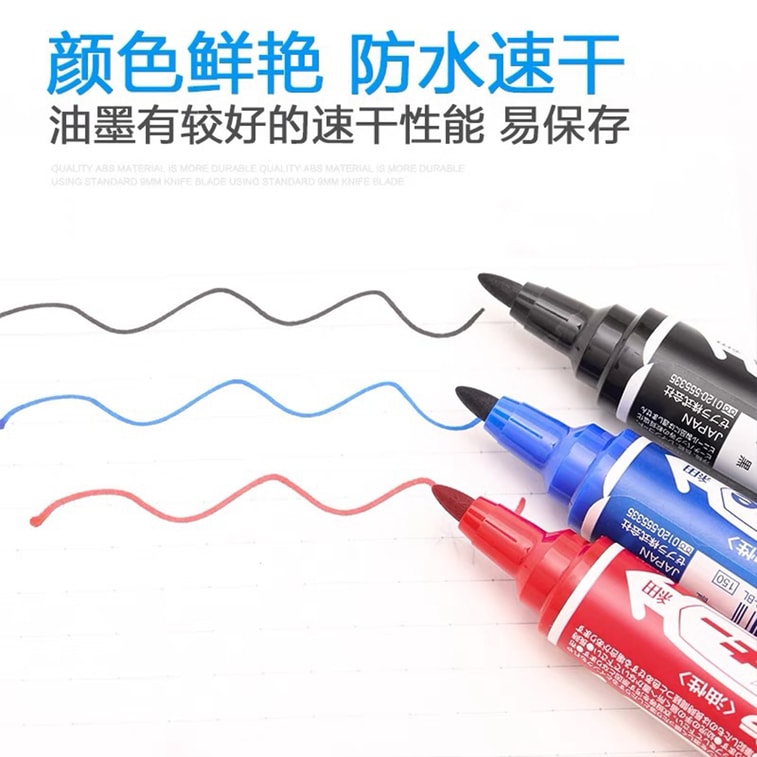 【日本直邮】Zebra斑马 双头粗油性笔记号笔红色 3