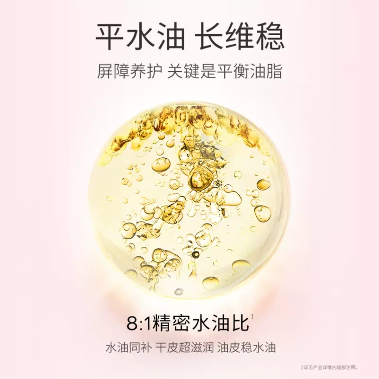 【中国直邮】 夸迪双仓水油双锁花萃润透面膜 修护保湿 1盒5片 授权经销 4