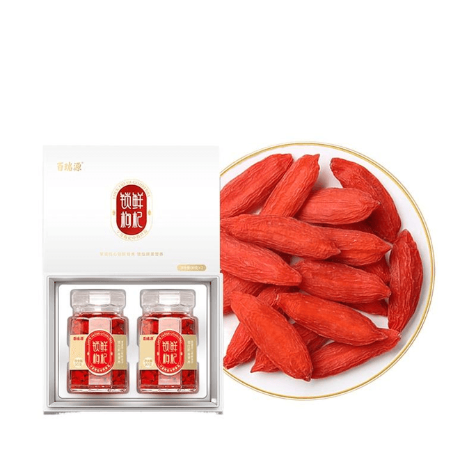 【中國直郵】百瑞源 鎖鮮枸杞子禮盒寧夏枸杞中的珍品 90g*2瓶裝