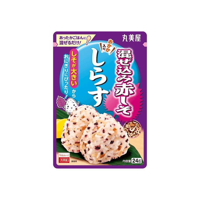 【Expédition directe du Japon】 Marumiya Assaisonnement pour riz Shiso rouge et sardines (shirasu) 24g