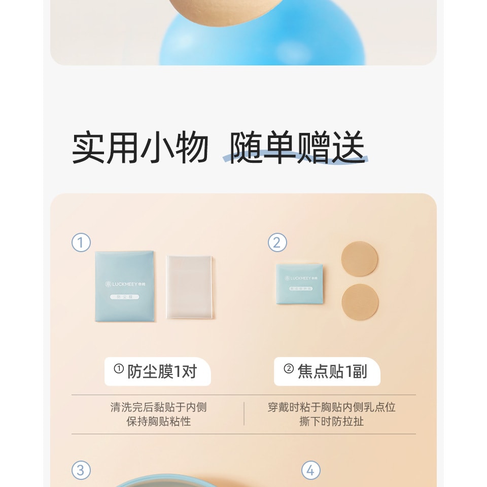 幸棉云感胸贴C杯女小胸显大聚拢隐形内衣婚纱专用乳贴