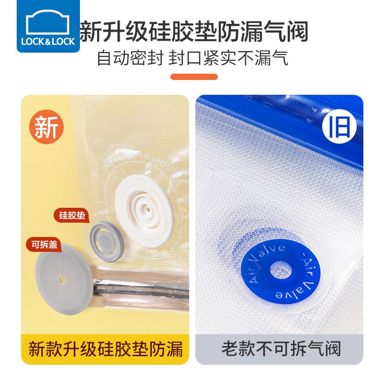 [중국 직송] Lock&Lock 진공 펌프 USB 충전 진공 식품 밀봉 백 30개입 S x 10 M x 10 L x 10 8