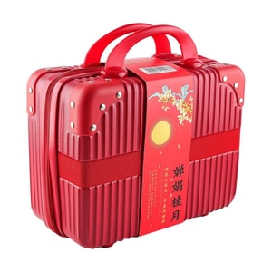 Mooncake Gift Box Suitcase Style,20 pcs 35.27 oz【Longjing Jasmine+Five Nuts+Spiced Salt+Egg Yolk Coconut+Rose Red Bean】