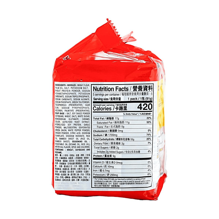 Demae Iccho Ramen - Instant Noodles , Sesame Oil Flavor , 5 Pack , 16.04 oz 6