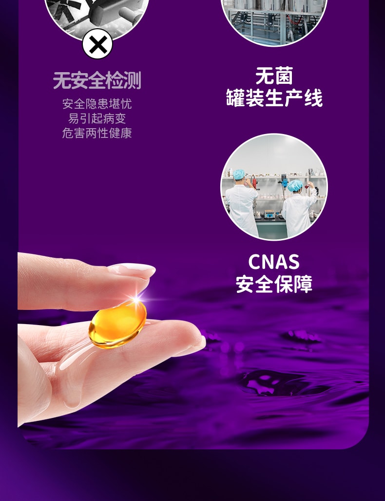 交悅 高潮塞陰丸快感增強激情液女性女人性冷淡夫妻專用潤滑油私密慾望