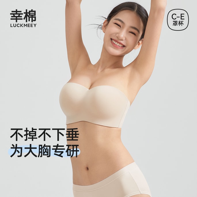 Women's Summer Strapless & Seamless Bras Anti-Slip & Anti-Sagging Underwear Comfortable Invisible Push-Up Bra for Women Black Size XL