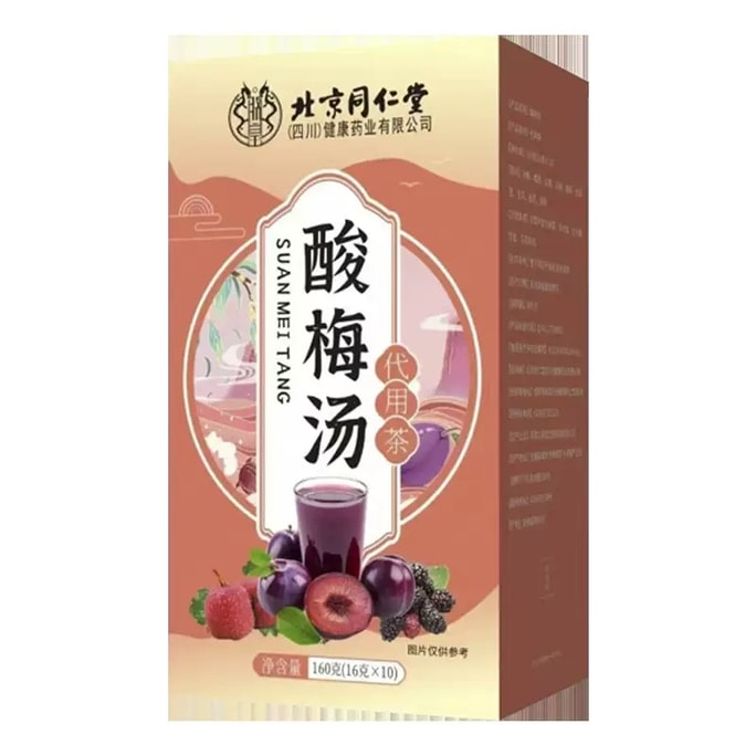 Sour Plum Soup Tea Hawthorn Dried Plum Mulberry Licorice Osmanthus Mint Dried Tangerine Peel Fruit Tea 10pcs/box