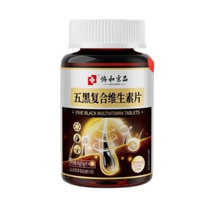 【中國直郵】 協和京品 生物素葉酸維生素b6何首烏白頭髮治根轉黑中藥變黑 60片/瓶