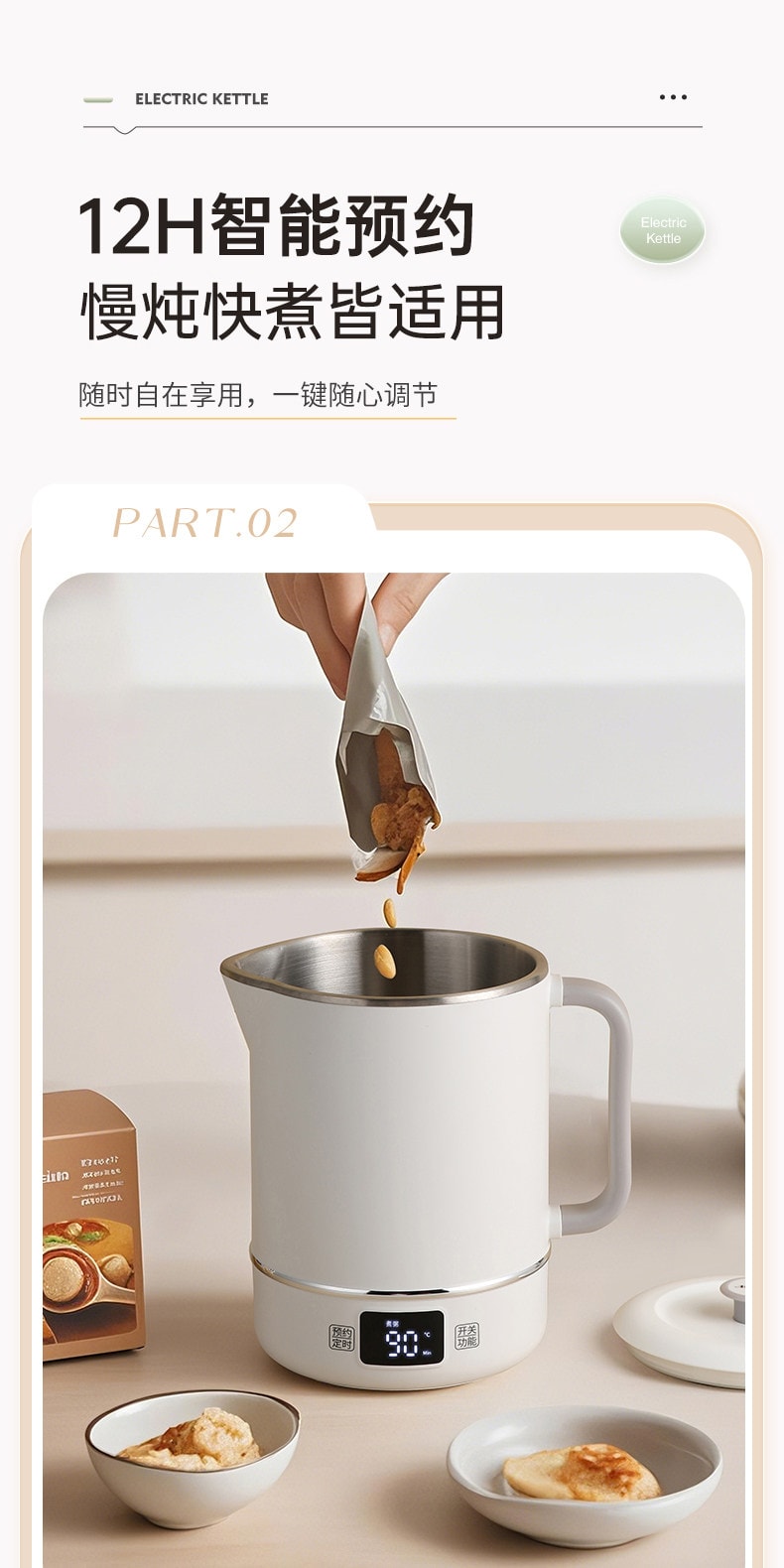 【中國直郵】 摩茶 電燉鍋小型煮粥神器316不銹鋼便攜多功能煲湯燉煮110v燒水壺 本白色 一台裝